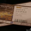 형제 프로미 이미지