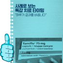 삼성성인내과의원 이미지