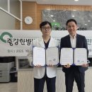 중경한방병원 이미지