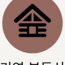 보라매동-30 이미지