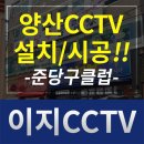 준당구클럽 이미지