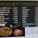 텐텐하오 이미지