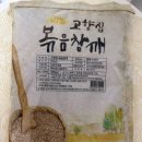 다빛농산