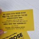 컴포즈커피일산장항공단점 | 컴포즈커피 장항공단점 반누브양면 명함제작