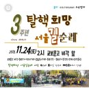 11월 23일 관찰자가 고른 탈핵에너지전환 관련 기사 이미지