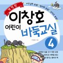 바둑교실1 이미지