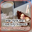 부평대로64번길 이미지