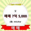 남사삼성공인중개사사무소 이미지