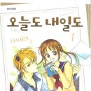 오늘도 내일도 - 고흥군 | 오늘도 내일도