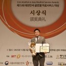 아시아메디칼 이미지