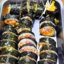 집김밥