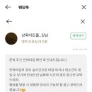 피에스엠투어 | [베뉴] 웨딩 어플로 웨딩홀 방문 예약하기_웨딩북, 아이웨딩