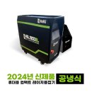 한길시스템 이미지