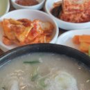 강촌 토종삼계탕 이미지