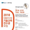 대통산업 이미지