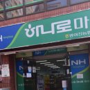 방어진마트 이미지