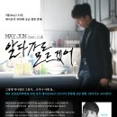 라인실용음악학원 이미지