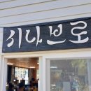 함구미경로당 이미지