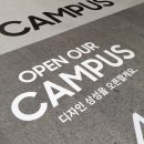 삼성알앤디캠퍼스 이미지