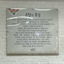 설가네나주곰탕 선부점 | (안산 맛집) 설가네 나주곰탕 선부점 /아들최애 나주곰탕집!