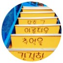 천연화장품공방향원가청 | 천연화장품공방 향원가청 자연성분과 피부친화력 이야기