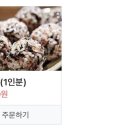 짚신매운갈비찜사상점