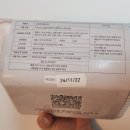 도원경유통