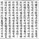 1910 합병전 이미지