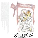 바딜