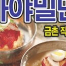 싹쓸이(금촌) 이미지