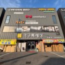 가구거리 | 인천가구거리 대형 가구점 둘러본 후기