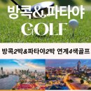 여우마사지 이미지