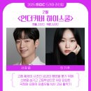 에프엘컴퍼니 이미지
