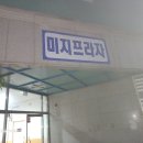 경충대로2110번길 네이버블로그
