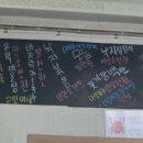 지혜포차 네이버블로그