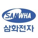 삼화전자