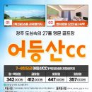 글로벌해피니스투어
