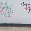 노온경로당 이미지