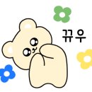 무진장 오징어회 포차 이미지