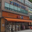 삼화문구오피스 - 서구 복수동로 59 | 삼화문구오피스