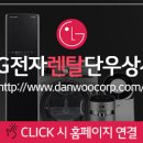 단우상사