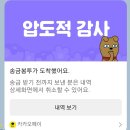 깊은 치유 | 찾아볼 수 없는 &#39;뜨감챌&#39;의 차별화된 감사일기 여정 깊은 성찰과 치유의 감사챌린지 후기