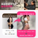메이크타임PT | “민소매 D-30…” 유독 팔뚝살만 안 빠진다면? 오산대역 헬스장 늘워너비핏에서 해결해드릴께요!