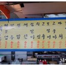 1997떡볶이대전