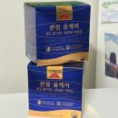 고려은단헬스케어 | 고려은단 관절 올케어 콘드로이친 내돈내산 후기, 부모님 관절 건강 챙기기