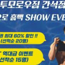 투모로우짐 이미지