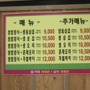 무영이네