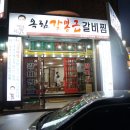 새경남주유소 이미지