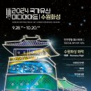 수원-2024 이미지