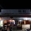 291프로덕션 이미지